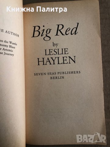 Big red - Leslie Haylen, снимка 2 - Други - 35538263