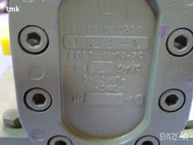 Хидравлична помпа Г11.2Э-1 с електродвигател 1.1kW хидроагрегат, снимка 8 - Резервни части за машини - 38638629