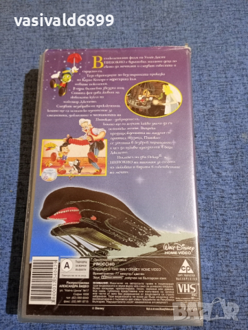 VHS видеофилм "Пинокио", снимка 3 - Други жанрове - 44582648
