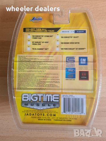 Метална количка Jada 2008 DODGE VIPER SRT10 1/64, снимка 5 - Колекции - 40598584