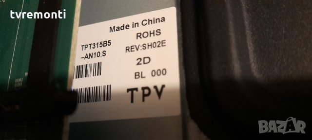 лед диоди от дисплей TPT315B5-AN10.S REV. SH02E