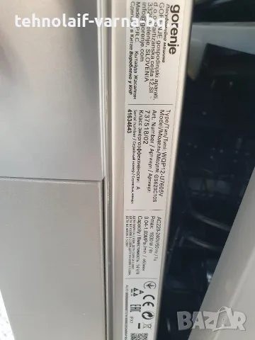 Съдомиялна машина свободно стояща Gorenje , снимка 8 - Съдомиялни - 56326220