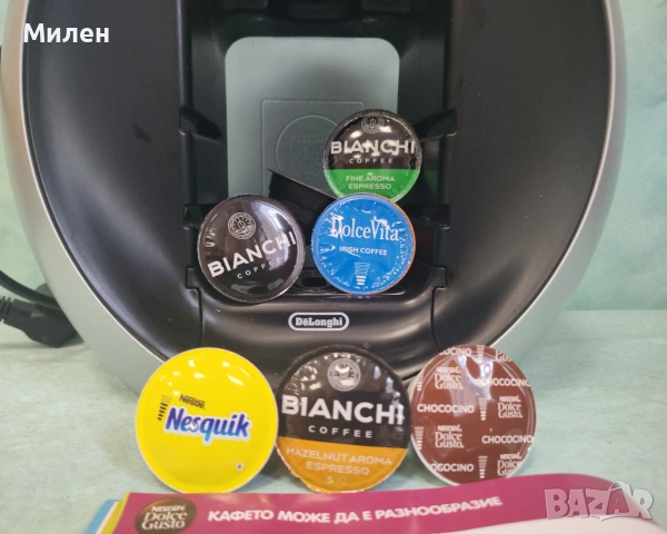 Кафемашина с гаранция 1 година NESCAFÉ® Dolce gusto Delonghi Circolo.Silver, снимка 2 - Кафемашини - 53289495