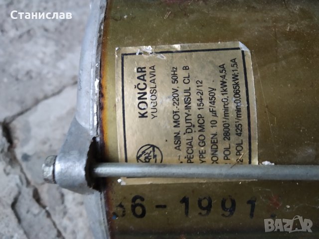 Електрически мотор в Други стоки за дома в гр. Бургас - ID31533635 —  Bazar.bg