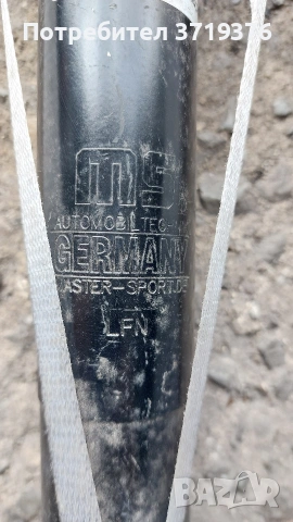 Нови амортисьори за Алфа Ромео комплект , снимка 2 - Части - 53053138