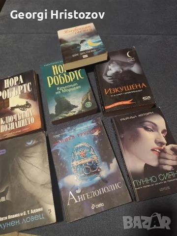 КНИГИ - РОМАНИ-16 БР, снимка 3 - Художествена литература - 56366929