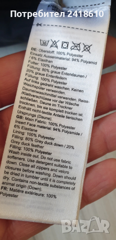 Mammut 2 in 1 Mens Down Water Repellent Jacket Size L / XL  ОРИГИНАЛ! Мъжко Зимно Двулицево пухено Я, снимка 13 - Якета - 52847523