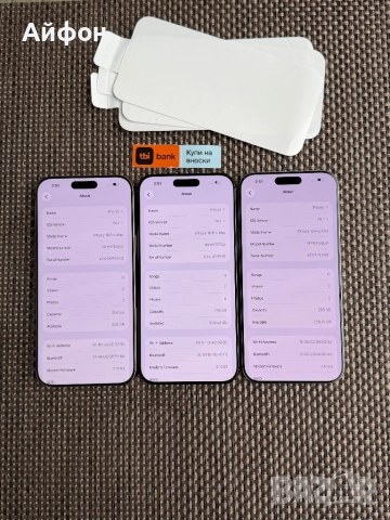 НОВИ! *ЛИЗИНГ* iPhone 16 Pro Max 256Gb Black / Natural / Desert Titan, снимка 7 - Apple iPhone - 52707407