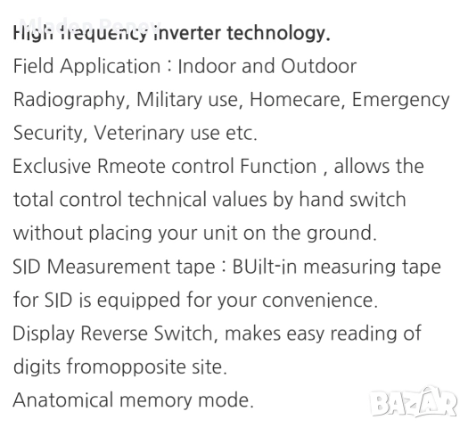 рентгенов апарат Toshiba , снимка 3 - Уреди за диагностика - 52788196