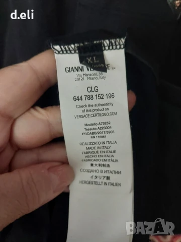 VERSACE/ Ives Saint Laurent Slim Original Size XL 100% Памук , снимка 6 - Ризи - 49736163