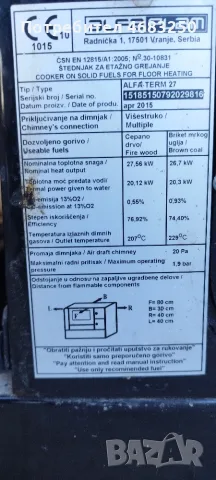 Алфа Терм 27 квт с водна риза, снимка 5 - Отоплителни печки - 56164059