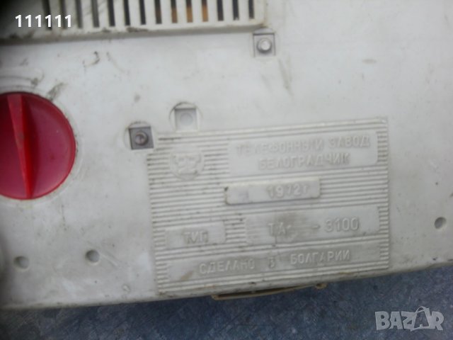 Телефони стационарни от едно време , снимка 11 - Други - 31230793