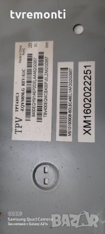 TCon BOARD LG display Co LTD MODEL , V15 43UHD TM120 Ver0.4 , P/N 6870C-0552A, снимка 3 - Части и Платки - 31526882