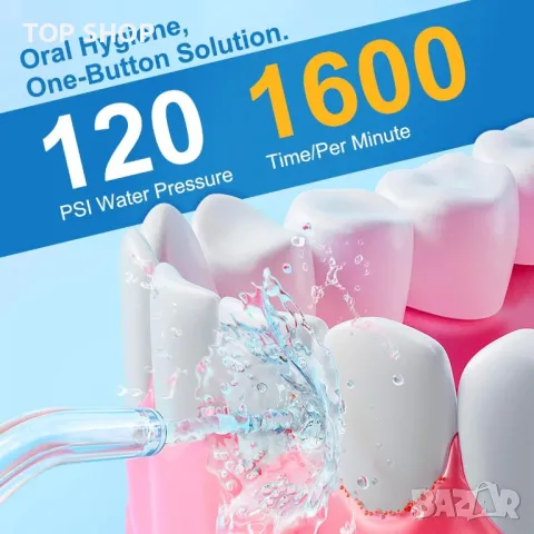 Нов флосер за почистване на зъби Безжичен дентален орален иригатор, снимка 8 - Тримери - 49249406