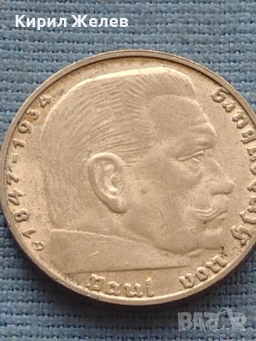 Сребърна монета 2 райхсмарки 1938г. Нацистка Германия с СХВАСТИКА 39639, снимка 10 - Нумизматика и бонистика - 42763360