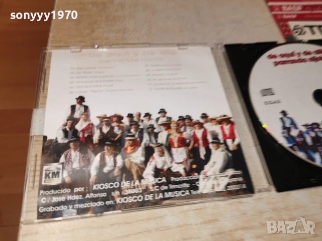 TENERIFE CD 2604261935H2E6R, снимка 5 - CD дискове - 54321956