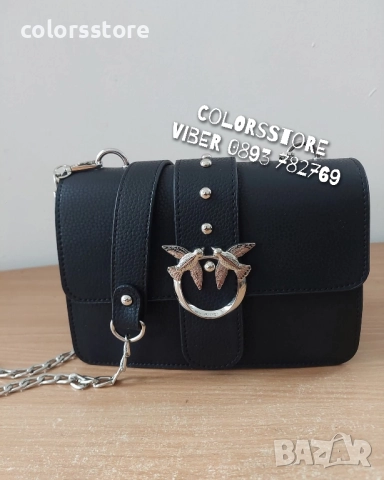 Луксозна чанта Pink⛔️ кодVL-F17