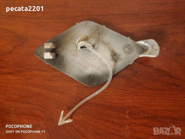 Продавам - оригинално капаче теглич за предна броня BMW 6, снимка 2 - Части - 29546925