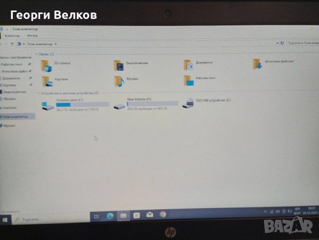 Лаптоп HP ProBook 640 G2 , снимка 5 - Лаптопи за дома - 52860285