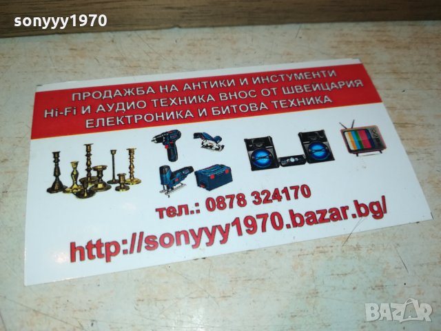 коне-картина коне внос германия 0109211217, снимка 7 - Антикварни и старинни предмети - 33990417