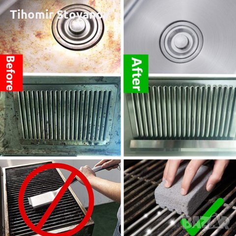 Блокче за почистване на скара барбекю комплект , снимка 3 - Барбекюта - 29444316