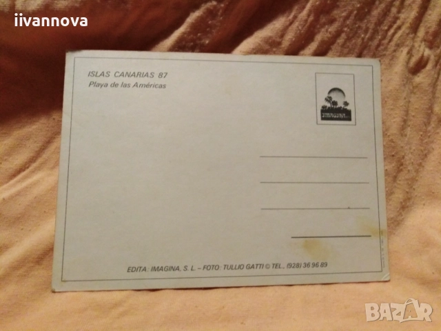 Стари пощенски картички, снимка 6 - Филателия - 52154258