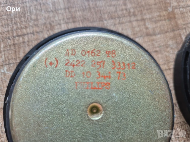 Високочестотни говорители PHILIPS AD 0162 T8, снимка 9 - Тонколони - 50724622