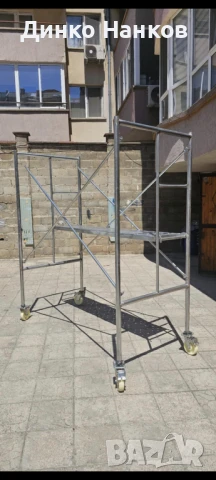 Мобилно скеле