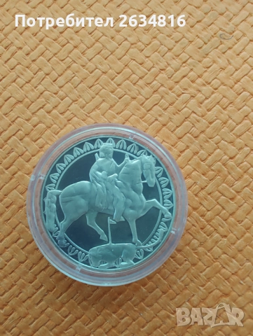 Сребърна монета " Мадарски конник" 50 лв.