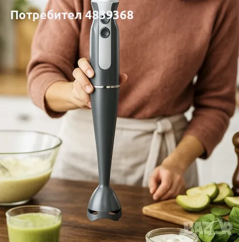 Пасатор SilverCrest - 350W с Турбо функция, снимка 3 - Миксери - 56268327