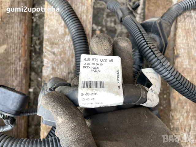 Кутия Бушони с Окабеляване 7L5971072AR Porsche Cayenne S 4.5 2005г 9PA, снимка 3 - Части - 52417651