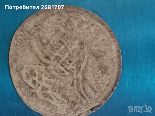 Турска монета , снимка 2 - Нумизматика и бонистика - 40267639