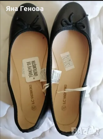 Дамски обувки , снимка 3 - Дамски ежедневни обувки - 50250847