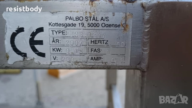 Професионален керамичен котлон 4ка Електролукс с моторизирана база, снимка 6 - Обзавеждане на кухня - 52003889