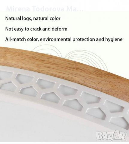 LIWENGZ Дървена LED таванна светлина, снимка 2 - Лампи за таван - 34301378