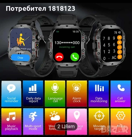 Унисекс Смарт Часовник , снимка 2 - Смарт часовници - 52733113