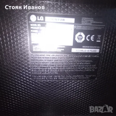 29" телевизор лж не е смарт, снимка 12 - Телевизори - 56364089