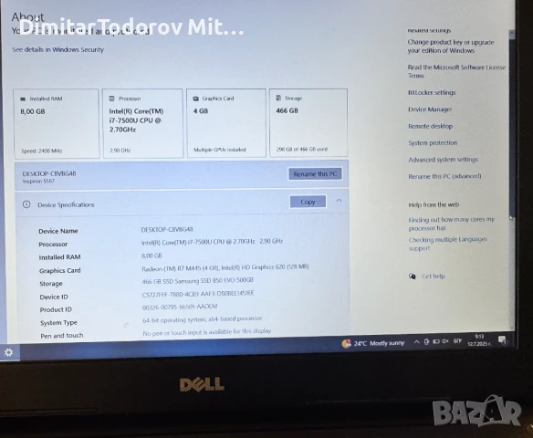 Лаптоп Dell Inspiron 5567, снимка 4 - Лаптопи за работа - 50994339