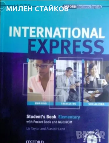 Бизнес Английски За Начинаещи - Оксфорд 2 Броя Цветни Оригинални Учебници