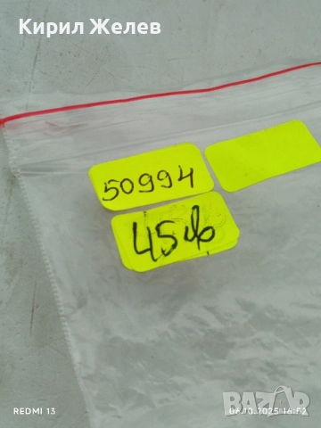 Каталог на аукционна къща HERMANN HISTORICA за КОЛЕКЦИЯ 50994, снимка 11 - Нумизматика и бонистика - 51963925