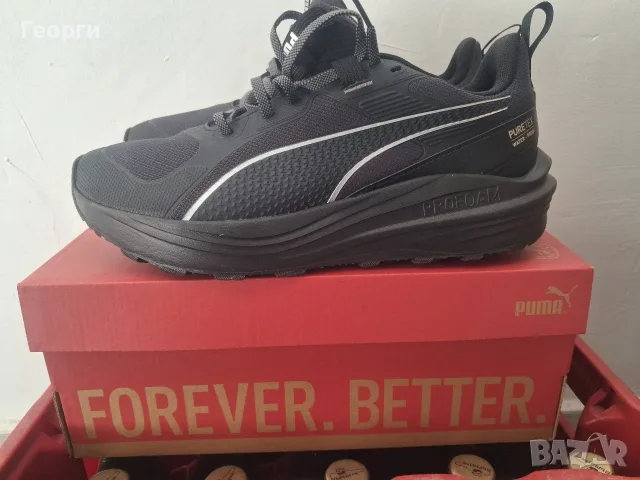 Puma water prof 40.5