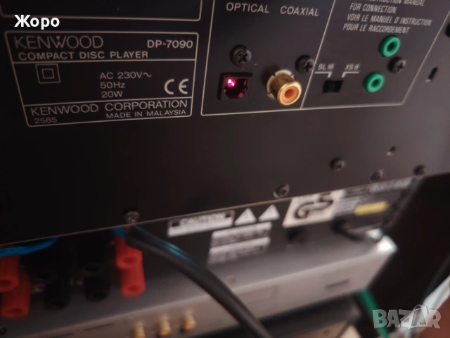 ⏯️Клип. Kenwood DP-7090 8хPCM1702, снимка 9 - Ресийвъри, усилватели, смесителни пултове - 54343167