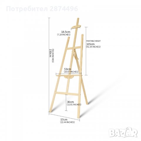 3834 статив за рисуване, изработен от дърво, с височина 1.5 метра, снимка 9 - Други стоки за дома - 39890871