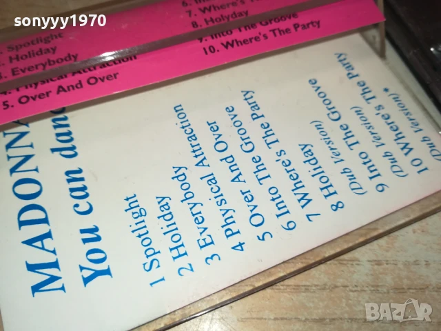 MADONNA 0208251832, снимка 12 - Аудио касети - 51229333
