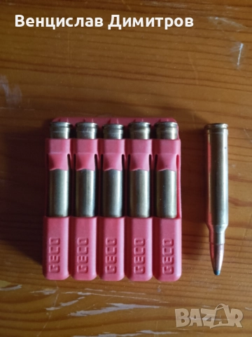 Browning long track 300 win mag, снимка 2 - Ловно оръжие - 52257647