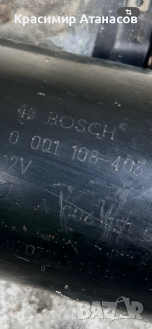 0001108403. Стартер за Мерцедес Е-класа W211. Бензин 3.5 OM 272. A0061510501. Автомат , снимка 8 - Части - 52216207