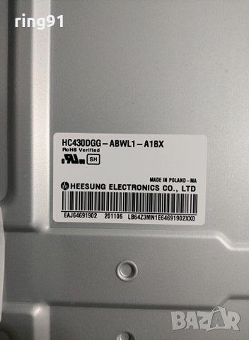 Телевизор LG 43UN71003LB На части , снимка 3 - Части и Платки - 31418409