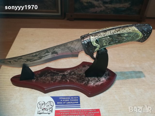 изящен нож върху поставка 30х15х10см 1411201856, снимка 6 - Колекции - 30788283