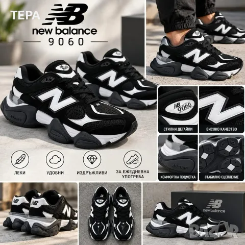 👟 Маратонки Nike Adidas New Balance | Мъжки и дамски спортни обувки
