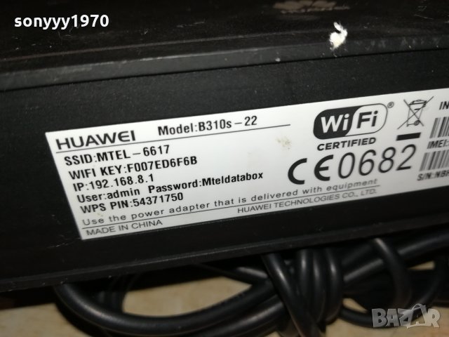 HUAWEI 4G-A1/MTEL-SIM CARD РУТЕР 0210211959, снимка 11 - Рутери - 34328627